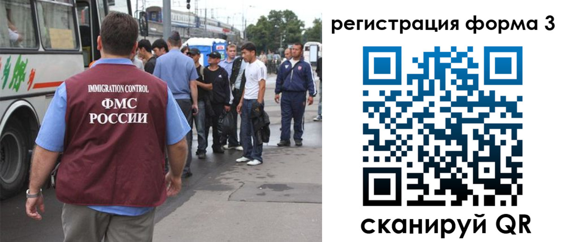 временная регистрация собственник в Буйнакске