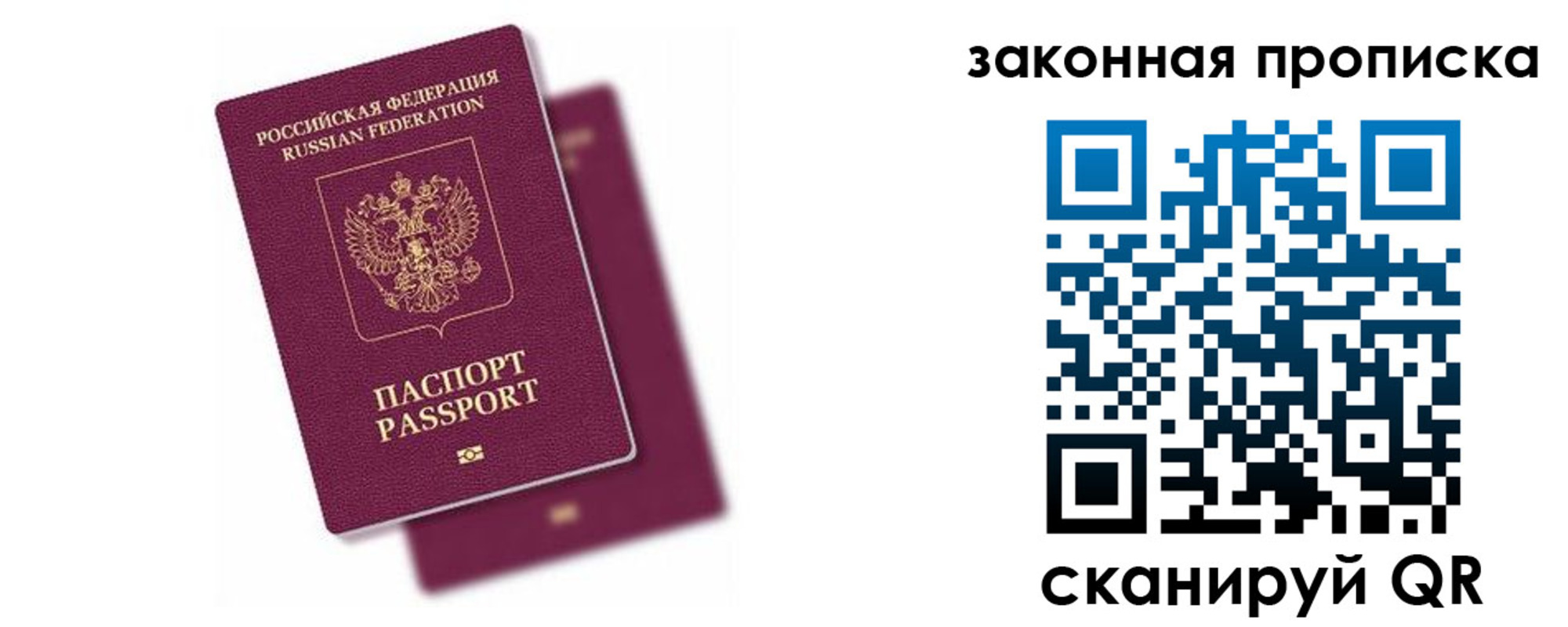 временная регистрация надежно в Буйнакске