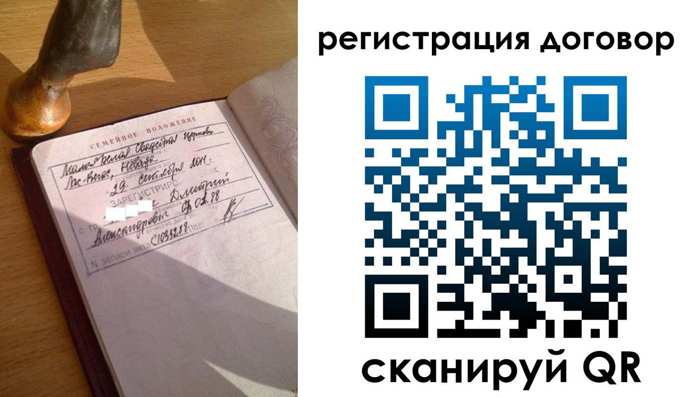 временная регистрация для школы в Буйнакске